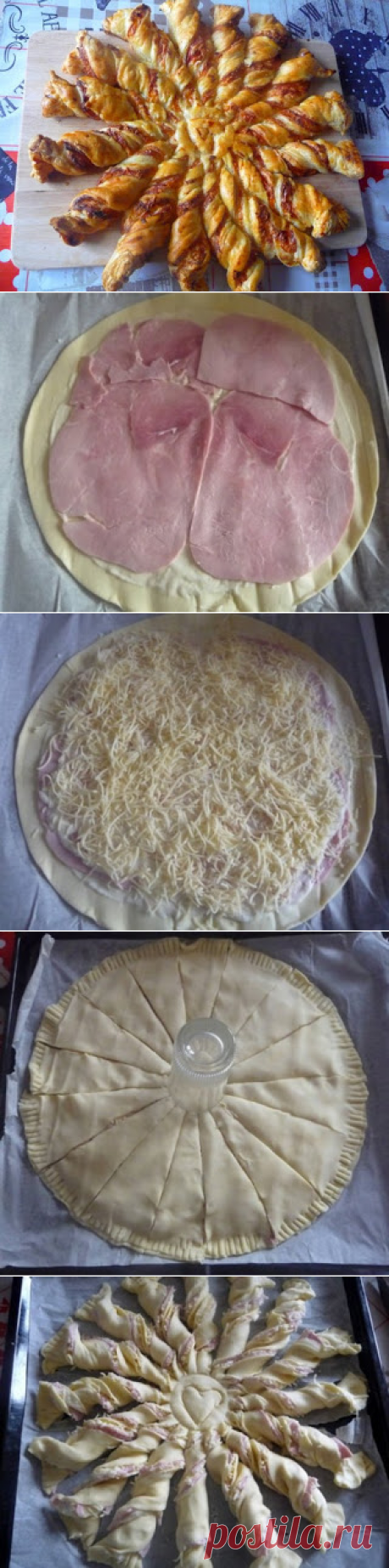 Самые вкусные рецепты: Слоеный пирог &quot;Солнце&quot; с ветчиной и сыром