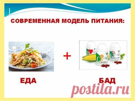 Мы уже знаем, что в нашем мире просто так ничего не происходит. И если возникает искажение, то оно означает, что мы что-то не так делаем. И наш организм через заболевание тела указывает нам на это.