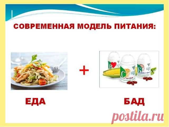 Мы уже знаем, что в нашем мире просто так ничего не происходит. И если возникает искажение, то оно означает, что мы что-то не так делаем. И наш организм через заболевание тела указывает нам на это.
