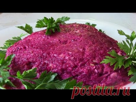 Салат &quot;Любовница&quot;. Вкусный салат за 5 минут!