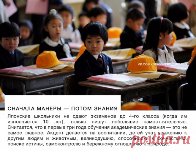 Почему Япония - одна из самых крутых стран мира по образованию
