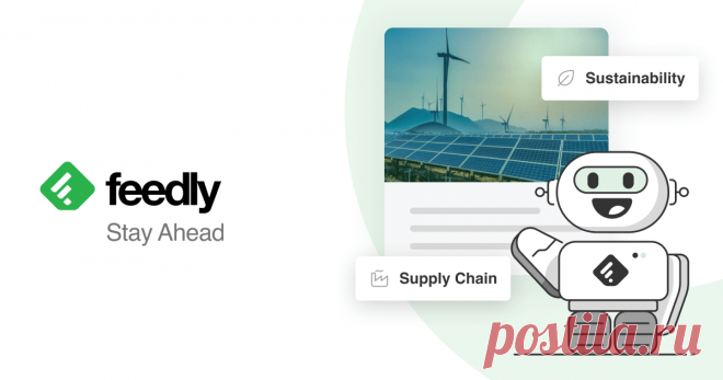 Stay ahead of the curve with Feedly AI Welcome to Feedly — the platform where businesses and curious minds stay ahead of the curve! We're passionate about helping teams track competitors, discover new trends, and research emerging security threats. Feedly AI is a collection of machine learning models that automatically collect, analyze, and help you share actionable insights from millions of sources in real-time.