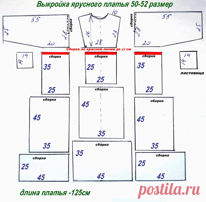 выкройка платья ярусного из штапеля: 2 тыс изображений найдено в Яндекс Картинках