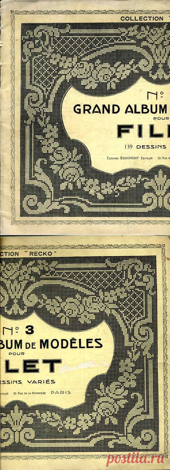 Филейные узоры. 1908 год. Книга