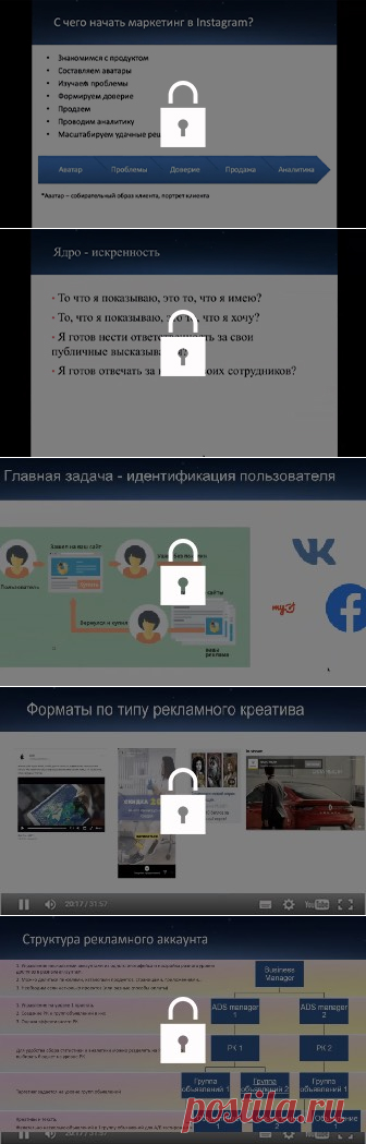 🚀 Вы давно хотели «примерить» на себя профессию интернет-маркетолога, трафик-менеджера, таргетолога, SMM-специалиста или Instagram-маркетолога? У вас есть отличная возможность бесплатно протестировать 5 самых востребованных лучших курсов  и решить, какой из них подойдет именно вам!