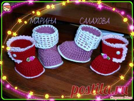 МК пинетки сапожки