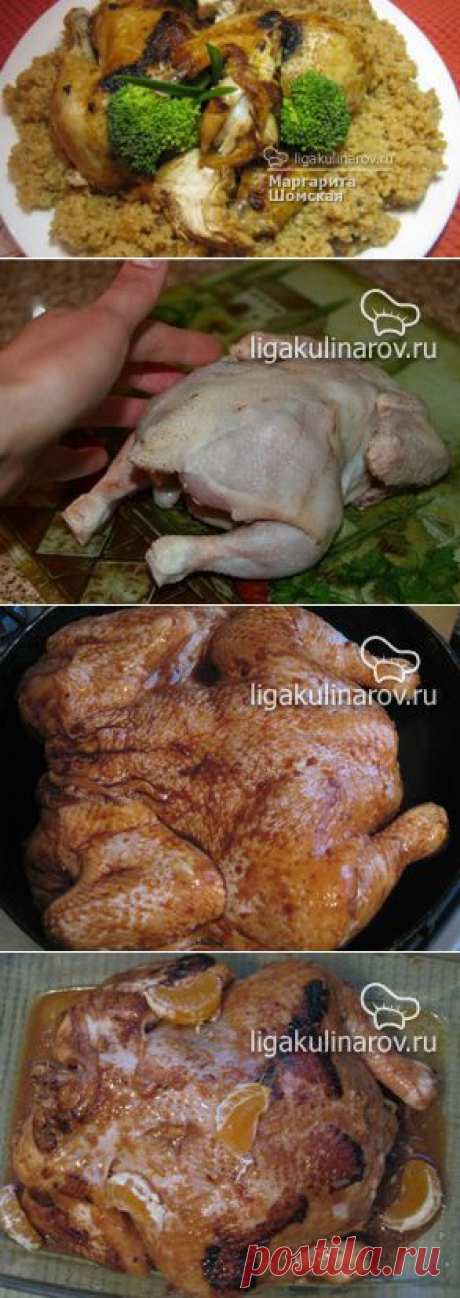 Рецепт с имбирем (афродизиак)!

Цыпленок по-восточному, рецепт пошаговый к 14 февраля. Рецепт цыпленка по-восточному, рецепты к Дню Святого Валентина. Романтический ужин.
