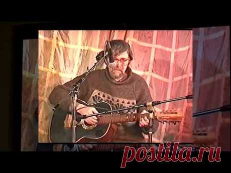 Лямка солнечного света. Тропа. Юрий Устинов-2 - YouTube