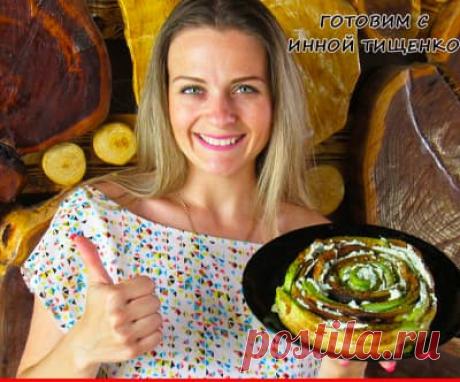 Блюдо из кабачков и творога  Попробуйте приготовить кабачки еще таким способом, с творогом они получаются вкусными и не обычными. Если один раз приготовите, захочется еще и еще.