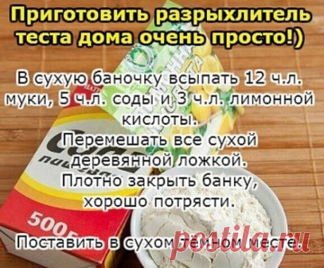 #полезныесоветы