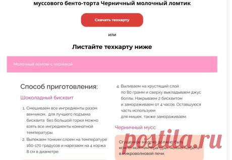 Скриншот от 18.04.2026, 15:19