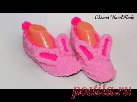 Мастер класс по вязанию домашних тапочек. DIY Slippers knitting  crochet