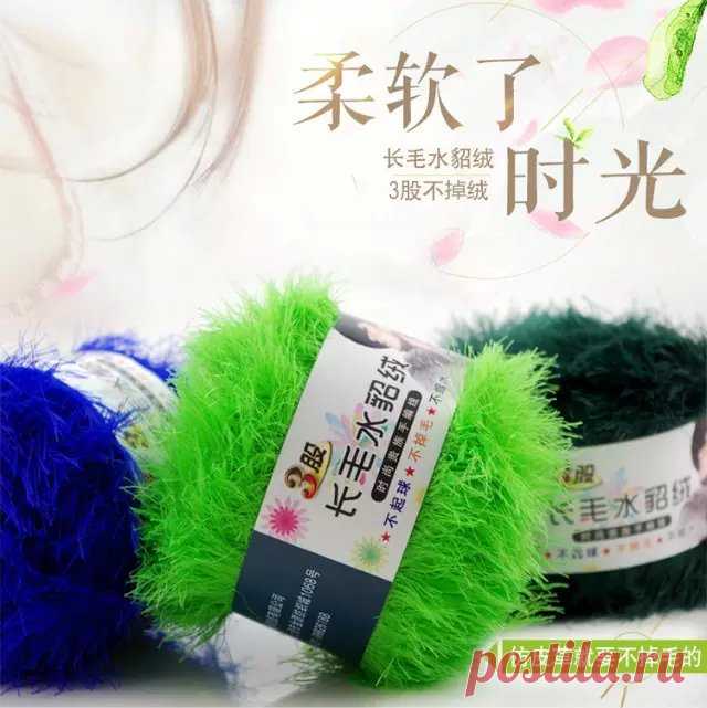 长毛水貂绒线中粗凤羽绒珊瑚绒裘皮绒儿童宝宝毛线围巾特价批发-淘宝网全球站