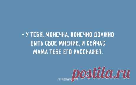 25 открыток о еврейской маме | Блогер schinat на сайте SPLETNIK.RU 18 марта 2015 | СПЛЕТНИК