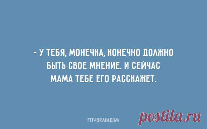 25 открыток о еврейской маме | Блогер schinat на сайте SPLETNIK.RU 18 марта 2015 | СПЛЕТНИК