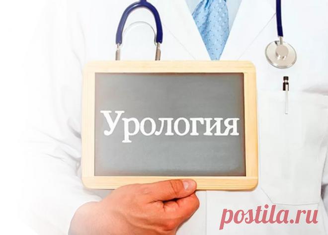 Лечение заболеваний в интимной урологии