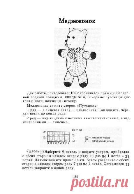 pre_1424086995______-___-___1998_173.jpg (460×664)