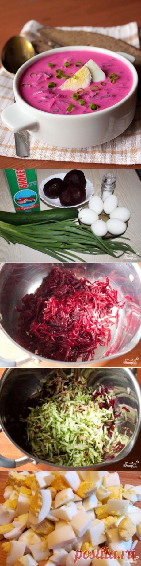Холодник по-белорусски со свеклой - пошаговый кулинарный рецепт на Повар.ру