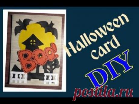 Halloween greeting cards handmade. Открытка на Хэллоуин своими руками