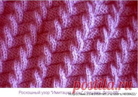 Роскошный узор &quot;имитация косы&quot; спицами. Фото-МК.