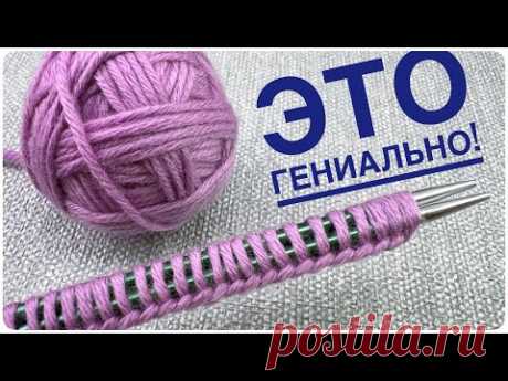 👍УДИВИЛ, ТАК УДИВИЛ!!! Это самый лучший узор. вязание спицами для начинающих