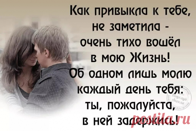 про симпатию цитаты: 2 тыс изображений найдено в Яндекс Картинках