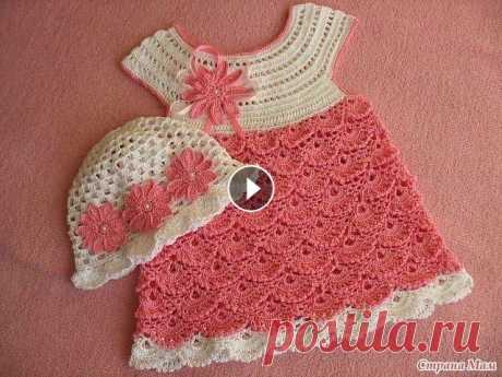 &quot;Детское платье. Вяжем кокетку&quot; (Baby dress. Knit Flirty) В данном видеоуроке я расскажу, как связать кокетку для детского платья на годовалую девочку. Это 1 часть фильма. В следующем видео покажу как связать...