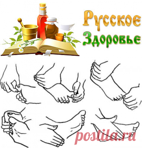 Как делать массаж стоп
