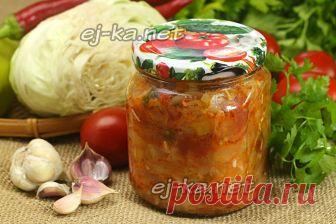 Салат «Охотничий» на зиму Несмотря на то, что в состав салата 'Охотничий' входит много ингредиентов, готовится он сравнительно быстро по классическому рецепту с пошаговым фото. Основное время займет нарезка овощей, а их немало – тут и сочная капуста, и хрустящие огурчики, и спелые томаты, морковь, лук, сладкий перец, но именно такое разнообразие и делает салат очень вкусным. Капуста шинкуется соломкой, помидоры и огурцы режем дольками, перец и лук брусочками, а морковку тр...