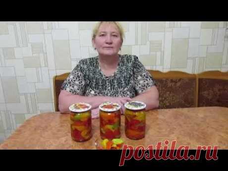 Маринованный болгарский перец. Ну, очень- очень вкусно! Pickled sweet pepper