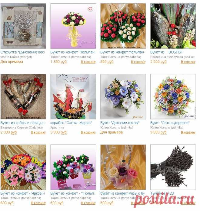 Флористические материалы - Ярмарка Мастеров - ручная работа, handmade