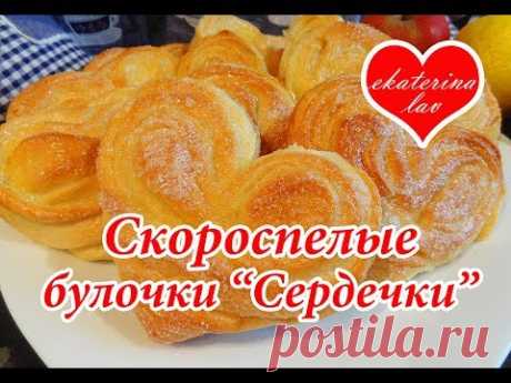 Сахарные булочки &quot;Сердечки&quot;! Порадуйте своих любимых!