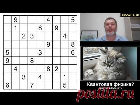 Легендарное судоку. Работает новый метод.