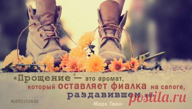 Мудрые, позитивные и короткие высказывания о жизни великих людей