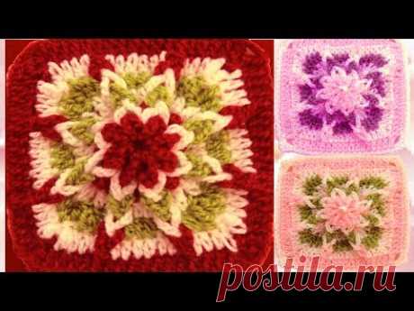 Como tejer a Crochet cuadrado con flor estrella en relieve How to Learn Crochet