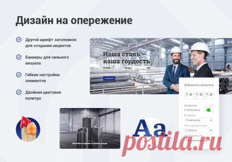 Готовые сайты