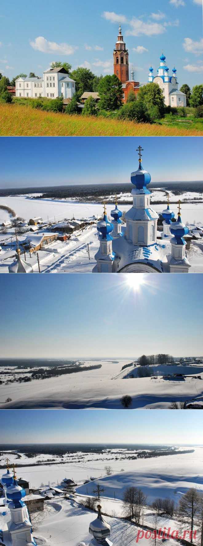 Чердынь и Российская ширь....-