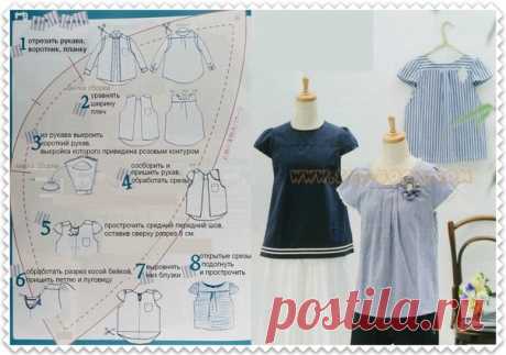 Подборка креативных выкроек (из японских книг) / Простые выкройки / ВТОРАЯ УЛИЦА