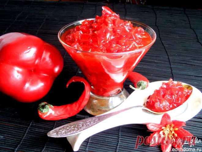 Конфитюр из перцев (Confiture de piment d,espelette).