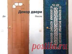 Декор двери в эльфийском стиле из папье-маше | Журнал Ярмарки Мастеров Пошаговые мастер-классы с фото и видео уроки по теме Мастер-Классы на Ярмарке Мастеров. Все о хенд мейд в журнале Ярмарки Мастеров ► ✓Читай! ✓Узнавай! ✓Делись!