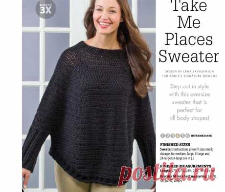 Вязание в стиле OVERSIZE: пуловеры и кофты.