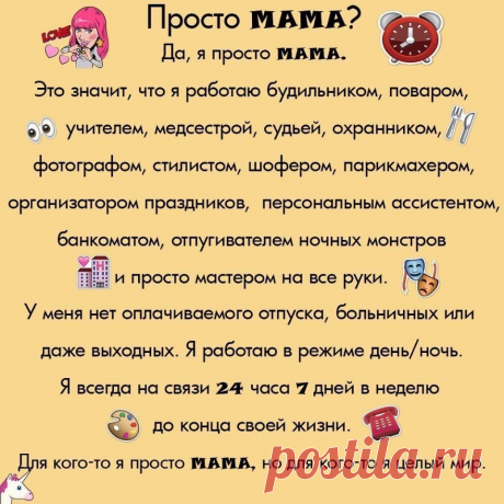 Богиня красоты