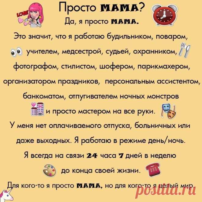 Богиня красоты