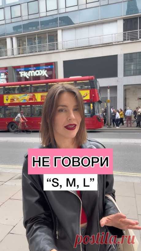 А вообще, знаете чё подумала пока публиковала это видео?? Говорите! Так и говорите, пусть добавляют в свои эти словари кембриджские! И пусть понимают наши «э...