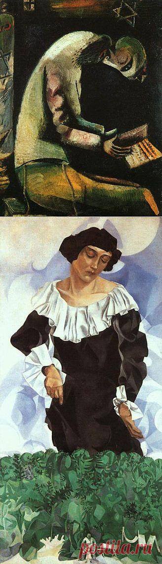 Марк Шагал картины