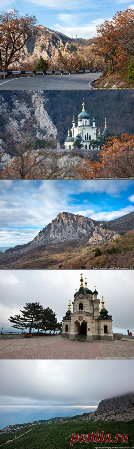 Церковь на скале в Форосе.
