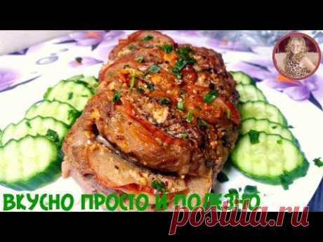 Мясные блюда!!!  256 рецептов!!!!!
№56 Король Праздничного Стола! Мясо в сметанно горчичном соусе в рукаве.