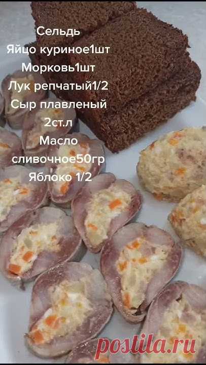 #рецепт приготовление форшмака