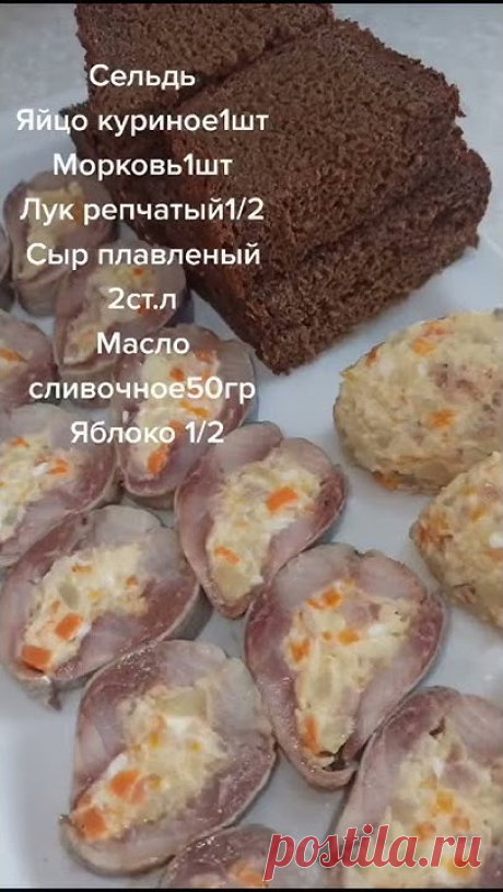#рецепт приготовление форшмака