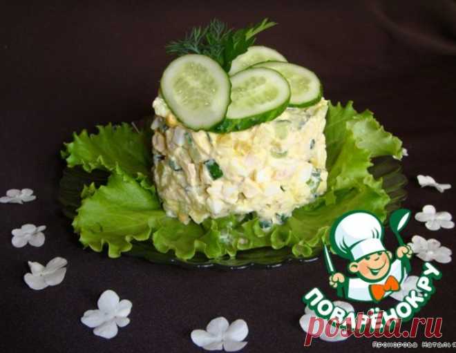 Летний салат 